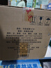 今良造【真年份】純糧食白酒禮盒v10過(guò)節送禮宜賓五糧濃香型白酒 52度 500mL 6瓶 【物流箱6瓶裝】 曬單實(shí)拍圖