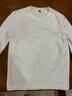 名創(chuàng  )優(yōu)品（MINISO）華夫格長(cháng)袖t恤男220G重磅圓領(lǐng)春秋季耐磨抗皺打底衫 白 M  曬單實(shí)拍圖