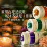 YERENTANG泰國進(jìn)口防脫育發(fā)生姜洗發(fā)水控油蓬松止癢去屑無(wú)硅油洗發(fā)露男女士 95%重度脫發(fā)購買(mǎi)【周期裝】2瓶 曬單實(shí)拍圖