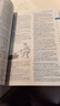 新華書店官方正版第七版現(xiàn)代漢語(yǔ)詞典第7版商務(wù)印書館新版古代漢語(yǔ)詞典第3版成語(yǔ)字典古漢語(yǔ)常用字字典初中小學(xué)生古漢語(yǔ)文言文字典工具書辭典新華字典第12版單雙色版語(yǔ)文教輔導(dǎo)書籍 牛津初階英漢雙解詞典第5版 曬單實(shí)拍圖