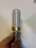 led燈泡超亮玉米燈e27螺口220V家用節能三色變光燈泡e14 40瓦-無(wú)頻閃[10只特惠裝] 三色變光-E27大螺口 曬單實(shí)拍圖
