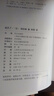 起風了 宮崎駿動畫原著小說唯美插圖珍藏本芥川龍之介弟子堀辰雄著作日漫感動無數(shù)作者的純美戀歌愛情故事豆瓣高分 曬單實拍圖