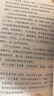 【全2冊】允許一切發(fā)生：過(guò)不緊繃松弛的人生+把生活過(guò)成你想要的樣子 治愈成長(cháng)書(shū)籍 曬單實(shí)拍圖