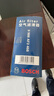 博世（BOSCH）汽車(chē)空氣濾芯濾清器0986AF3468適配英菲尼迪M25L 2.5L 曬單實(shí)拍圖