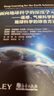 面向地球科學(xué)的深度學(xué)習(xí)——遙感、氣候科學(xué)和地球科學(xué)的綜合方法 曬單實拍圖