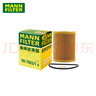 曼牌濾清器機(jī)濾機(jī)油濾芯格濾清器適用寶馬N13發(fā)動機(jī)保養(yǎng)專用 HU7003/1X 奔騰B30 16-19款 1.6L（原車紙機(jī)濾） 曬單實(shí)拍圖