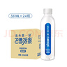 壽鄉(xiāng)第一泉巴馬活泉天然礦泉水331ml*24瓶整箱巴馬弱堿礦泉水 曬單實(shí)拍圖