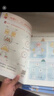 【新華書(shū)店】學(xué)而思 10分鐘七大能力全腦開(kāi)發(fā)練習冊 小班兒童數學(xué)啟蒙繪本幼兒園思維邏輯訓練書(shū)3-6歲幼兒游戲書(shū)-CB 【4-5歲】共5本 10分鐘七大能力全腦開(kāi)發(fā)練習冊 曬單實(shí)拍圖