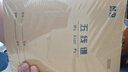 晨光(M&G)16K五線譜10行學(xué)生作業(yè)本24頁牛皮紙軟抄本米黃護眼鐵釘本標(biāo)準(zhǔn)版APY0AV81-5 5本裝 曬單實拍圖