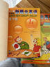 新概念英語青少版入門級A+B1AB2AB教材書+練習(xí)冊 (無光盤)6-8歲一二年級 2A教材+練習(xí)冊 小學(xué)通用 曬單實拍圖