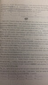 南大教輔 初中英語任務(wù)型閱讀與首字母填空 七年級(jí)八年級(jí)九年級(jí)上冊(cè)下冊(cè)中考英語任務(wù)型閱讀和首字母填空初中閱讀拓展組合訓(xùn)練 初中英語任務(wù)型閱讀與首字母填空九年級(jí)全一冊(cè) 曬單實(shí)拍圖