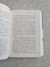 北上小說(shuō)徐則臣第十屆茅盾文學(xué)獎獲獎作品70后代表作家推出長(cháng)篇力作一條河流與一個(gè)民族的秘史正版書(shū)籍 北上（作者印簽版明信片） 曬單實(shí)拍圖
