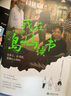 【贈(zèng)定制明信片+推薦書單+書簽】我在島嶼讀書 豆瓣評(píng)分9.1 作家余華、蘇童 詩(shī)人西川 博主房琪等 文學(xué)散文隨筆 當(dāng)當(dāng)正版書籍 曬單實(shí)拍圖