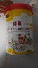 荷慕圣元荷慕乳鐵蛋白兒童成長(zhǎng)高鈣奶粉4段配方3歲以上800g 曬單實(shí)拍圖