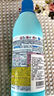花王（KAO）漂白水600ml 漂白劑白色衣服衣物居家洗白神器去污黃漬增白還原劑 曬單實(shí)拍圖