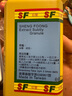 臺灣原裝進(jìn)口 仙豐濃縮中藥200g倪海廈推薦 免煎易服 清熱退寒  滋腎寧神 活血祛瘀 失眠多夢 滋腎明目湯 曬單實拍圖