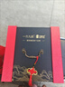 吾家余堂端午節(jié)禮物禮盒禮品禮物送長輩父母家長丈母娘實用滋補養(yǎng) 一方九韻高端禮禮盒 曬單實拍圖