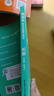 日語紅藍(lán)寶書系列 綠寶書 新日本語能力考試N5N4聽解 聽力（詳解+練習(xí)）（附贈(zèng)音頻） 曬單實(shí)拍圖