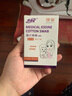 洗得寶碘伏消毒液棉簽新生兒臍帶消毒皮膚傷口消毒獨立包裝雙頭30支棉棒 曬單實(shí)拍圖