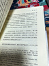 【正版包郵多選】甲骨文系列叢書(shū) 天國之秋 阿拉伯的勞倫斯 撒馬爾罕的金桃 白莫臥兒人 中華早期帝國 1453君士坦丁堡之戰 新華文軒 世界中國歷史自選 國民黨高層的派系政治 曬單實(shí)拍圖