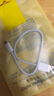 原奘 適用蘋(píng)果carplay數據線(xiàn)iphone16/15車(chē)載充電線(xiàn)專(zhuān)用線(xiàn)蘋(píng)果14/13/8promax手機車(chē)充線(xiàn) 30cm短線(xiàn)【蘋(píng)果16-15】 曬單實(shí)拍圖
