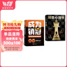 【時(shí)光學(xué)】成為銷(xiāo)冠+銷(xiāo)售心理學(xué)全2冊 銷(xiāo)售話(huà)術(shù)必備銷(xiāo)售技巧成交實(shí)戰必看溝通話(huà)術(shù)訓練書(shū)籍 曬單實(shí)拍圖