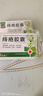 治大便出血的藥】痔瘡專(zhuān)用藥止痛大便出血便秘大便總出血肛門(mén)肉球痔瘡肛裂腫痛 擦紙帶血 涼血止血痔瘡膠囊 五盒裝【肛門(mén)滴血】嚴重便血 曬單實(shí)拍圖