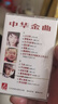 磁帶經(jīng)典合輯中華金曲 大花轎 九月九的酒 纖夫的愛(ài) 全新未拆包郵 磁帶經(jīng)典合輯中華金曲大花轎九 曬單實(shí)拍圖