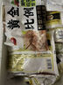 三全黃金比例水餃白菜豬肉蔬菜玉米餃子煎炸蒸早餐速凍水餃面點(diǎn)懶人 三鮮小餛飩 300g 曬單實(shí)拍圖
