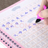 漢狀元正楷字帖成年凹槽練字帖成人楷書入門速成鋼筆練字禮包款高中硬筆書法練字本初中生楷體初學者寫字 【基礎款-正楷4本】+2筆桿2握20筆芯 曬單實拍圖