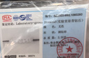 慕璨（OWN SHINE）【官方正品】流光碎語(yǔ)PT950鉑金戒指排鉆真鉆培育鉆戒 送女友禮物 寬版約80分 13號 曬單實(shí)拍圖