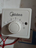 美的（Midea）吊扇48吋/56吋工業(yè)電風扇家用客廳輕音鐵葉大風力宿舍工廠樓頂扇 FC140-DD(56寸)五葉大機頭款 曬單實拍圖