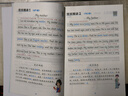 【斗半匠】小學(xué)生英語押題范文1-2年級(jí)3-6年級(jí)英語作文三四五六年級(jí)每日晨讀語法詞語寫作積累詞匯句型句式示范大全同步練習(xí) 【3-6年級(jí)】英語押題范文（單本） 小學(xué)通用 曬單實(shí)拍圖