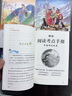 【正版保證】中國古代神話故事 四年級上冊快樂讀書吧必讀課外書 世界經(jīng)典神話與傳說古希臘山海經(jīng) 小學(xué)語文4年級上學(xué)期人教版同步教材閱讀書籍小學(xué)生版經(jīng)典書目全套名著閱讀課程化叢書 老師推薦 【全4本】四年 曬單實拍圖