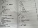 流行病學(xué)中的數(shù)學(xué)模型 曬單實(shí)拍圖