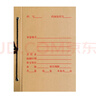 重慶城鄉(xiāng)建設(shè)檔案夾板新版城建無(wú)酸紙資料夾裝訂牛皮紙封面標(biāo)騎士 50套牛皮紙無(wú)監(jiān)制檔案夾 曬單實(shí)拍圖
