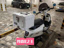 東站熱摩托車鋁合金尾箱復(fù)古圓角后尾箱大容量雅迪小牛九號電動車后備箱 40升白色【快拆底座+內(nèi)襯】 曬單實(shí)拍圖