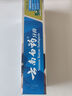 云南白藥（YUNNANBAIYAO）牙膏經(jīng)典留蘭薄荷香型健齒護(hù)齦清新口氣改善牙齦問(wèn)題 薄荷清爽型 230g 牙膏 曬單實(shí)拍圖