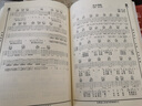 吉他彈唱經(jīng)典曲譜集民謠流行歌曲周杰倫張學(xué)友周傳雄林俊杰原版譜 曬單實(shí)拍圖
