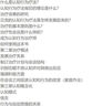 萬(wàn)千心理·行為矯正：原理與方法（第五版） 曬單實(shí)拍圖