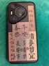 湖穎手機殼空白小卡條宣紙手寫(xiě)彩色古風(fēng)手機殼書(shū)法紙毛筆軟筆小楷瘦金體手繪創(chuàng  )意小書(shū)簽卡紙禮物    曬單實(shí)拍圖