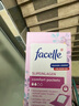 facelle德國原裝進口Facelle衛(wèi)生巾超薄透氣綿柔 日用夜用姨媽滴水姨媽巾 護墊 153mm 30片 曬單實拍圖