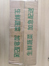 【葉鮮生】荊芥菜新鮮當天現摘現發(fā)河南荊菜大葉農家自種蔬菜整箱 1斤 帶根鮮荊芥 曬單實(shí)拍圖