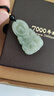 7000年和田玉吊墜晴水觀(guān)音玉墜附證書(shū) 曬單實(shí)拍圖