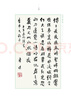 馮其庸文集（套裝全16冊） 曬單實拍圖