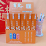得力中考金榜題名逢考必過(guò)初三儀式感禮物高考中性筆祝筆考試專用筆好運(yùn)盲盒筆祝福加油筆狀元筆勵(lì)志 24支【京東物流】盲盒筆金榜題名 曬單實(shí)拍圖
