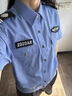 2011新式保安制服夏裝襯衣夏季保安工作服男女保安服保安 藍色短袖-帶標志 175/XL 曬單實(shí)拍圖