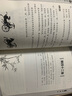 道德經(jīng) 拼音大字 免費音頻 名師誦讀國學(xué)誦·中華傳統文化經(jīng)典讀本 國學(xué)啟蒙 一二年級必讀課外書(shū) 曬單實(shí)拍圖