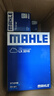 馬勒(MAHLE)適用于福特車型濾清器保養(yǎng)套裝 新?？怂?1.6 2.0 (12-16款) 四濾 (空氣濾芯+空調濾芯+機油濾芯+汽油濾芯) 曬單實拍圖