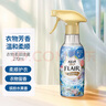 KAO花王衣物香氛柔順噴霧270ml FLAIR防靜電去除褶皺異味免洗柔順劑 繽紛水果香270ml 曬單實(shí)拍圖